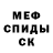 Метадон кристалл EUGEN FS