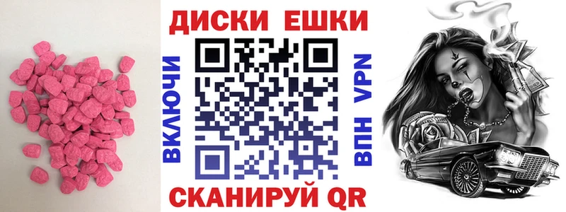 где купить наркоту  OMG зеркало  Ecstasy Punisher  Игарка 