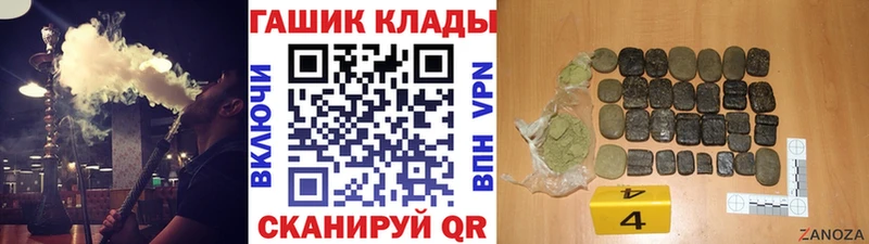 Гашиш хэш  Игарка 