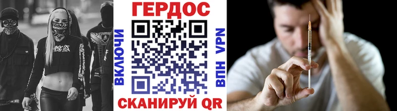 Героин афганец  Игарка 