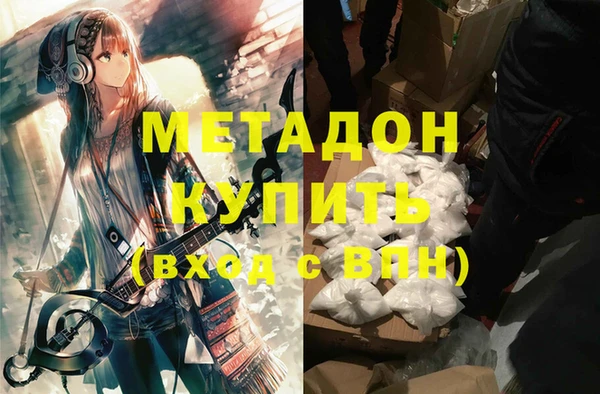 ешки Волоколамск