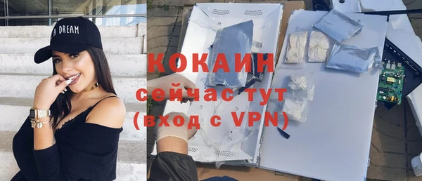ALPHA-PVP Вязники