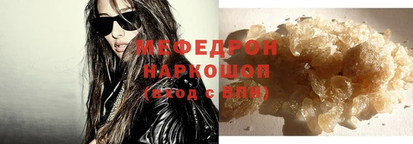 ешки Волоколамск