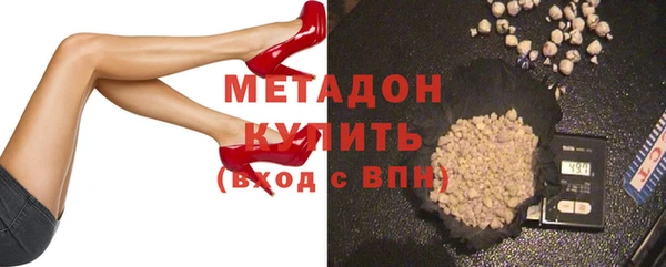 МДМА Вязьма