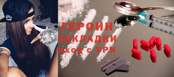 COCAINE Верея
