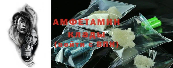 первитин Мегион