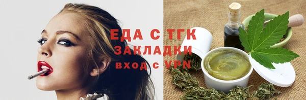 гашик Верхнеуральск