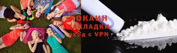 гашишное масло Волосово
