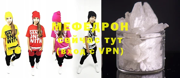 молекула духа Козловка