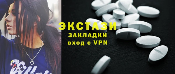 экстази Володарск