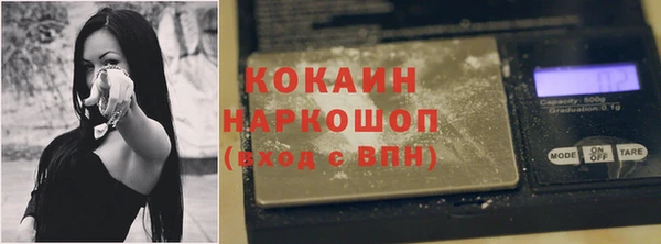 экстази Володарск