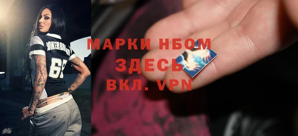 МДМА Вязьма