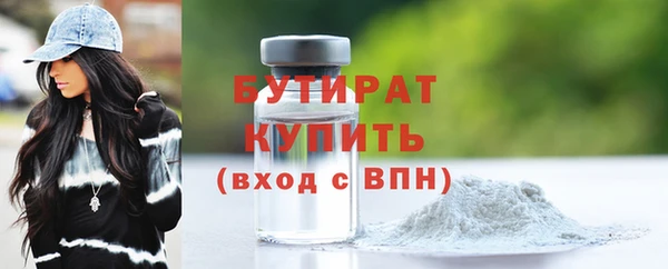 экстази Володарск