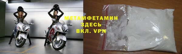 ешки Волоколамск