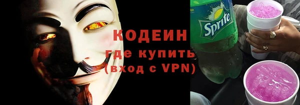 экстази Володарск
