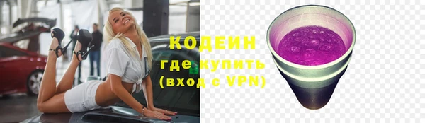 ешки Волоколамск