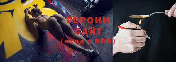 экстази Володарск