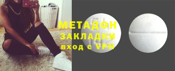 метамфетамин Вяземский