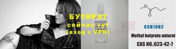 гашишное масло Волосово