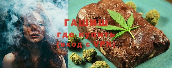 гашишное масло Волосово