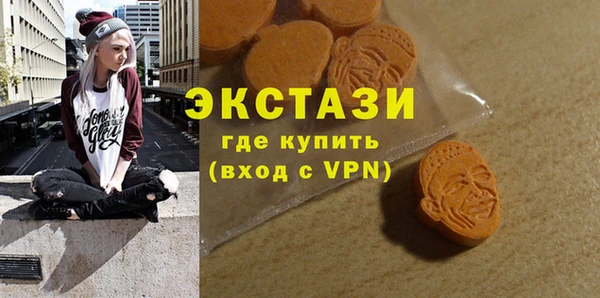 гашишное масло Волосово