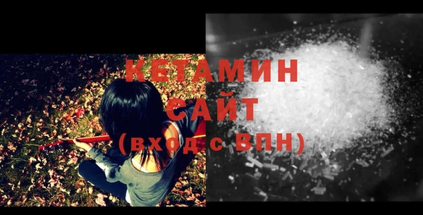 метамфетамин Вяземский