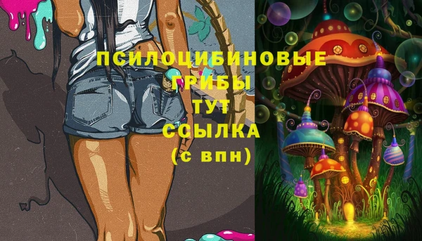 экстази Володарск