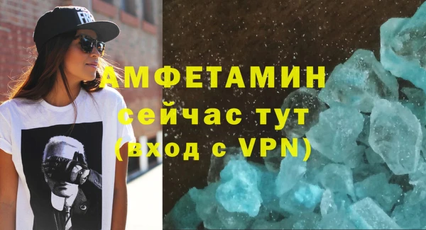 ALPHA-PVP Вязники