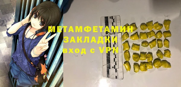 экстази Володарск