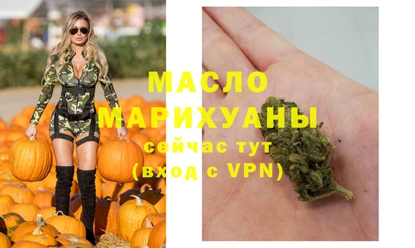 гашишное масло Волосово
