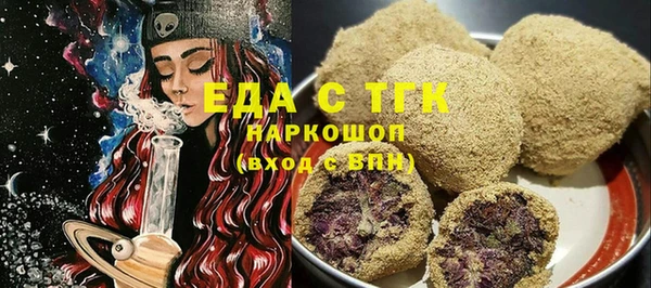 МДМА Вязьма
