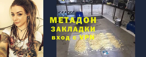 гашишное масло Волосово