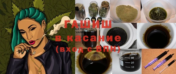 ешки Волоколамск