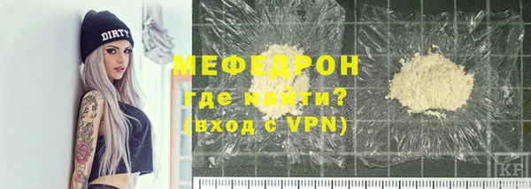 ешки Волоколамск