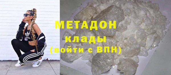 метамфетамин Вяземский