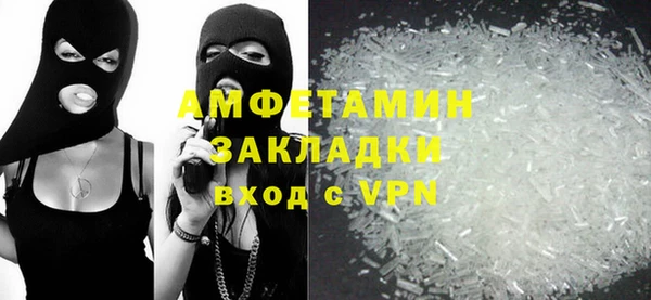 экстази Володарск