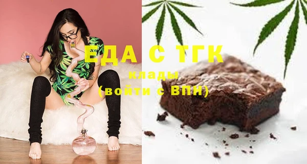 гашишное масло Волосово