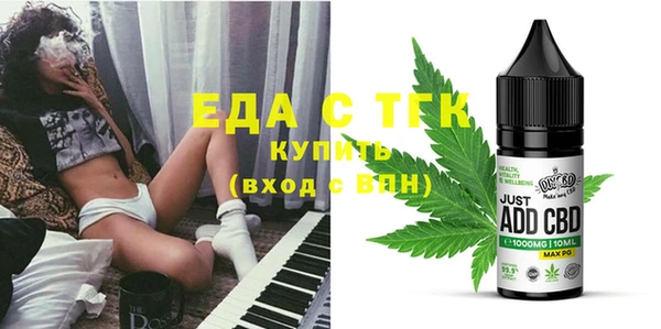 ешки Волоколамск