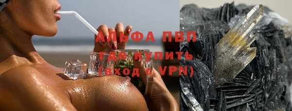 ешки Волоколамск
