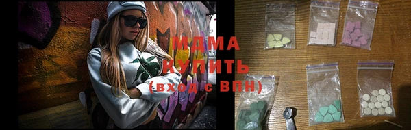 экстази Володарск