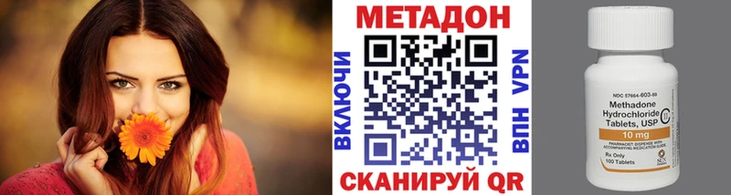 купить наркоту Игарка МЕТАДОН мёд