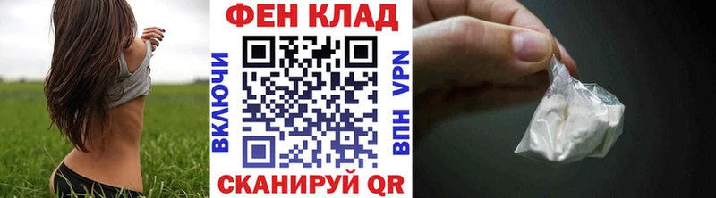 МЕТАМФЕТАМИН кристалл Игарка