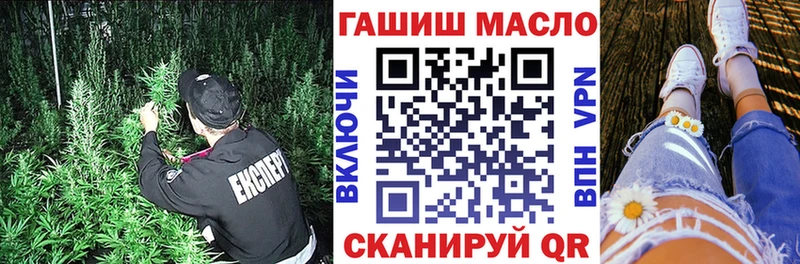 наркошоп  Игарка  Дистиллят ТГК вейп с тгк 