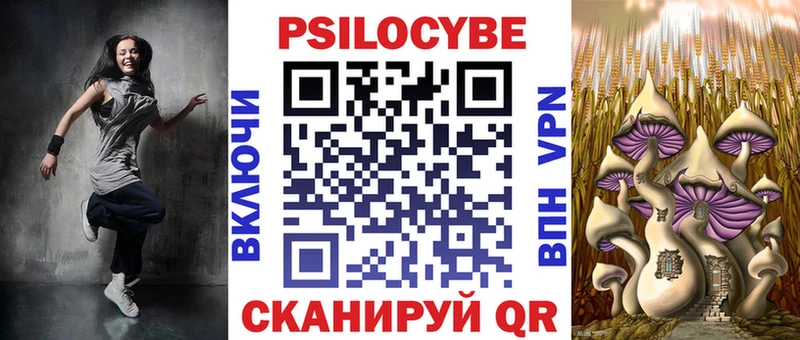 Галлюциногенные грибы GOLDEN TEACHER  это состав  Игарка 